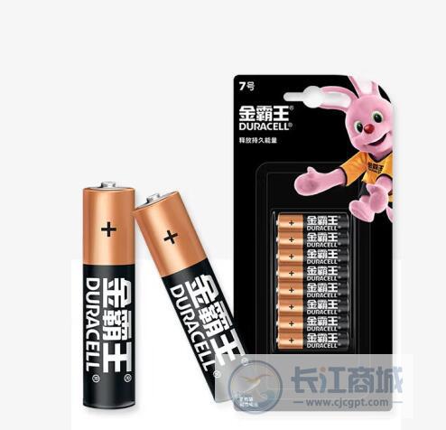 电池[7号] 金霸王 7号