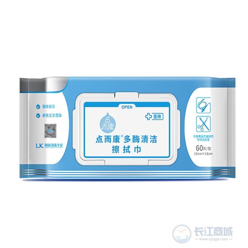 内镜湿纸巾 点而康 60片/包