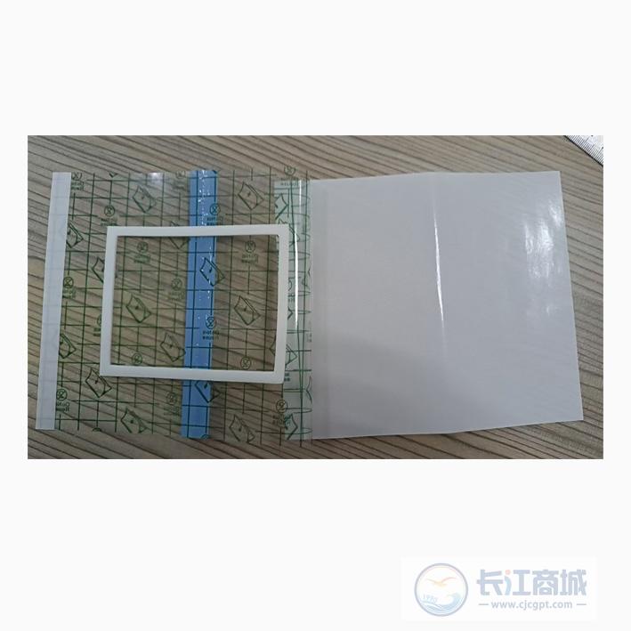 空白膏药贴 弘康 14*17cm