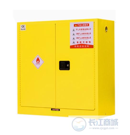 防爆柜/危险品储物柜 鼎豪 30加仑