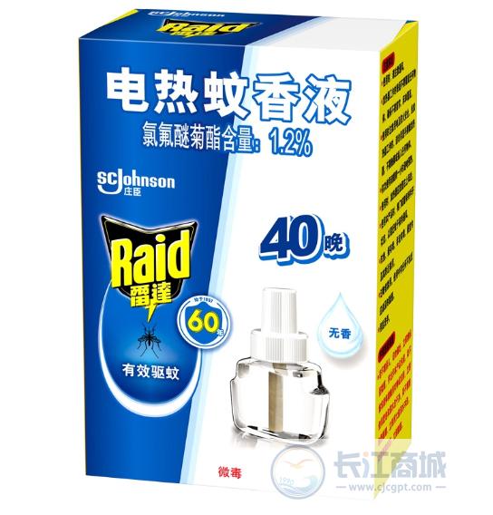 灭蚊液 雷达 21ml