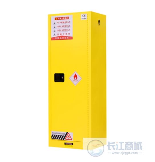 防爆柜/危险品储物柜 鼎豪 22加仑