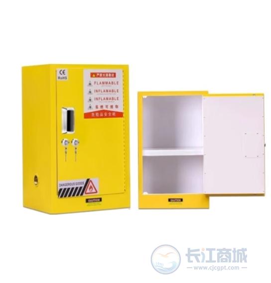 防爆柜/危险品储物柜 欧力朗 15加仑/57升