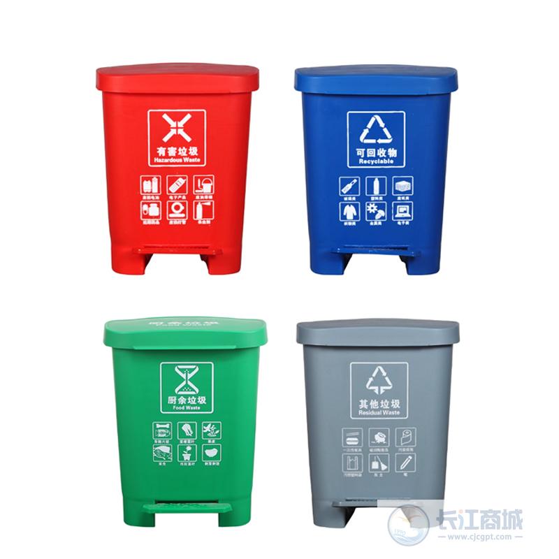 生活垃圾桶（红绿灰蓝） 驻力 40L