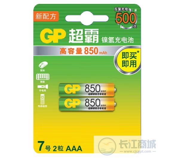 充电电池[7号] 超霸 850#