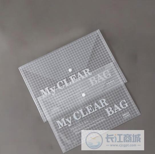 文件袋[按扣] 高的 A4