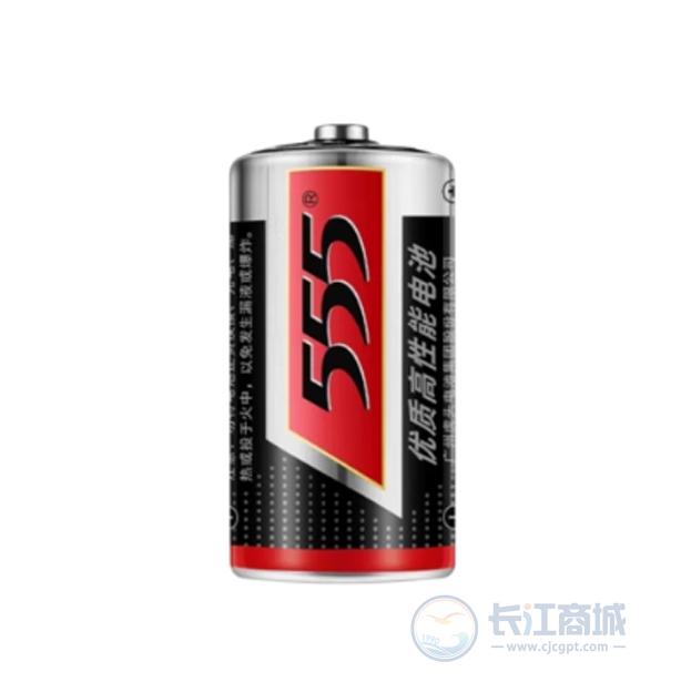 电池[3号] 555 3号