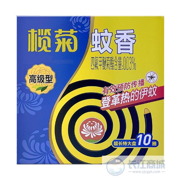 蚊香 榄菊 5双盘