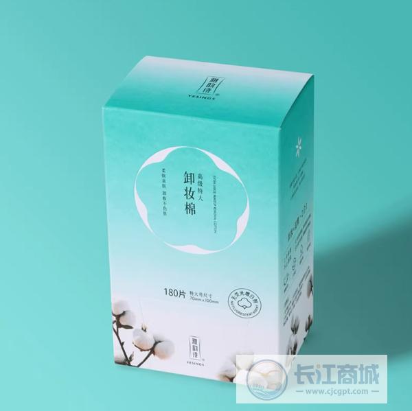 化妆棉 雅诗韵 90mm*70mm