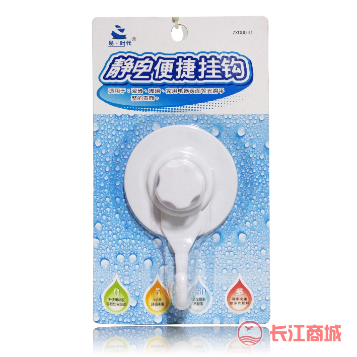 易时代zxd0010挂钩