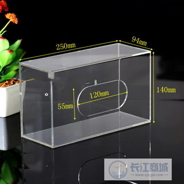 橡胶手套盒 澳颜莱 250*94*140mm