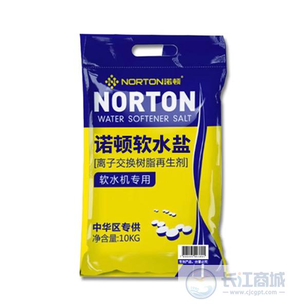 软水盐 诺顿 10KG