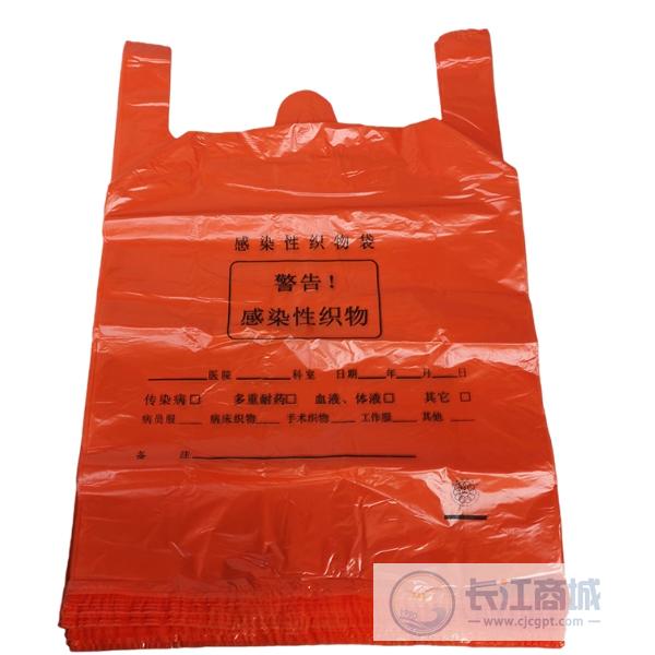 橙红（感染性织物袋） 佳医 58*70cm