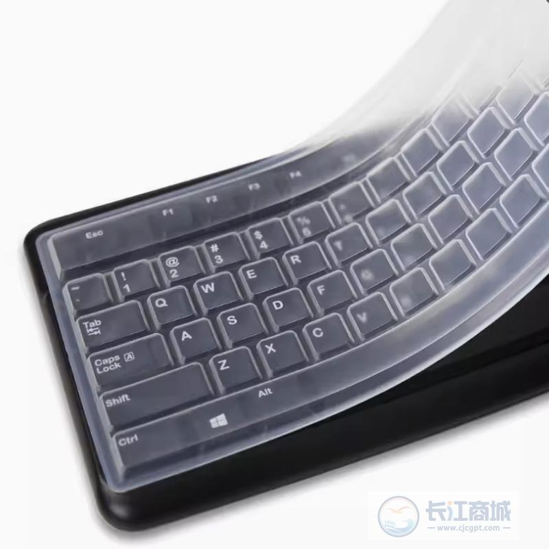 键盘膜 富言成 通用