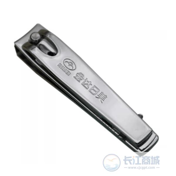 指甲剪 金达日美 608#