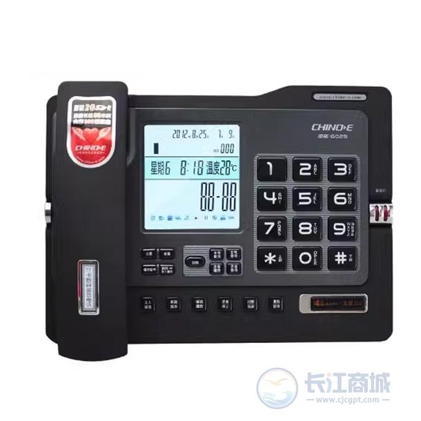 电话机[录音] 中诺 G025