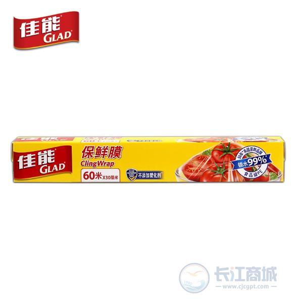保鲜纸 佳能 60m*30cm