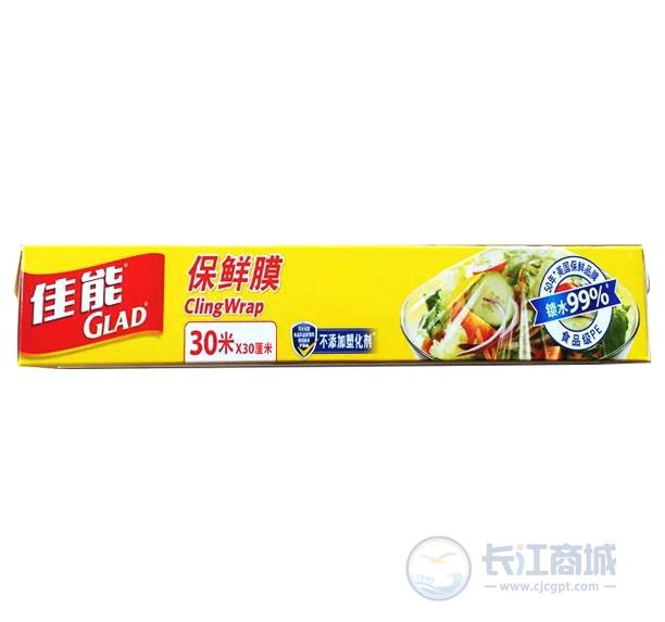 保鲜纸 佳能 30m*30cm