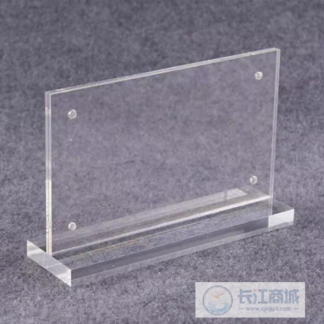 台座 普雅 150*100mm