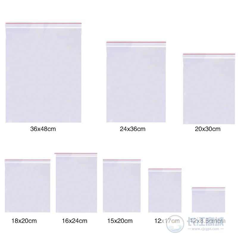 密实袋 驻力 16*24