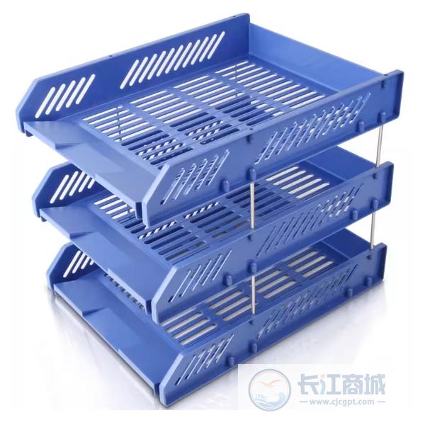 文件盘[3层] 得力 9209#