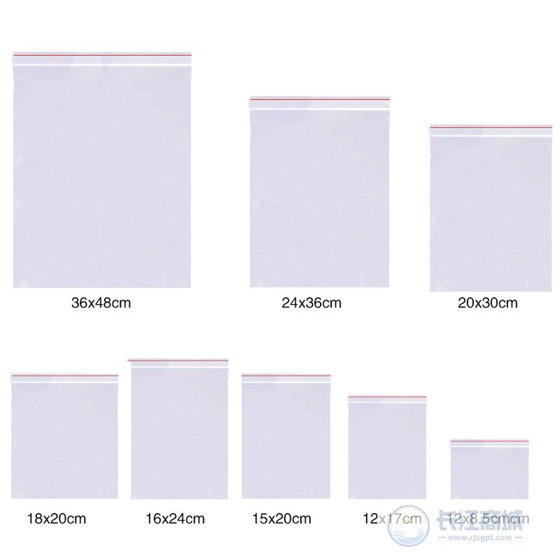 密实袋 驻力 20*30cm