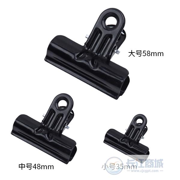 铁夹[中] 八旗 48mm