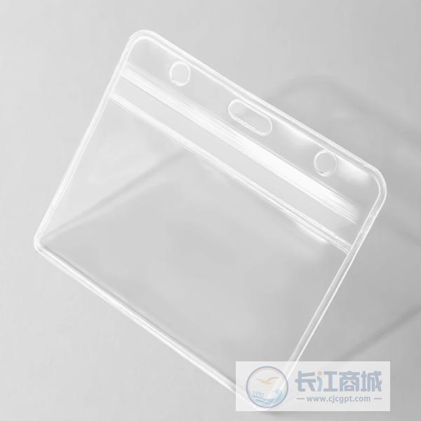 胸卡套 得力 5758#