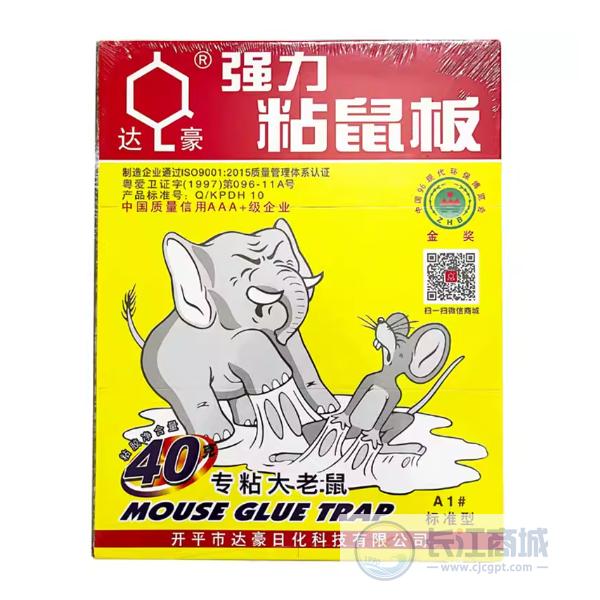 粘鼠胶 达豪 A1