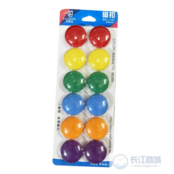 磁粒 百福优 3.0mm