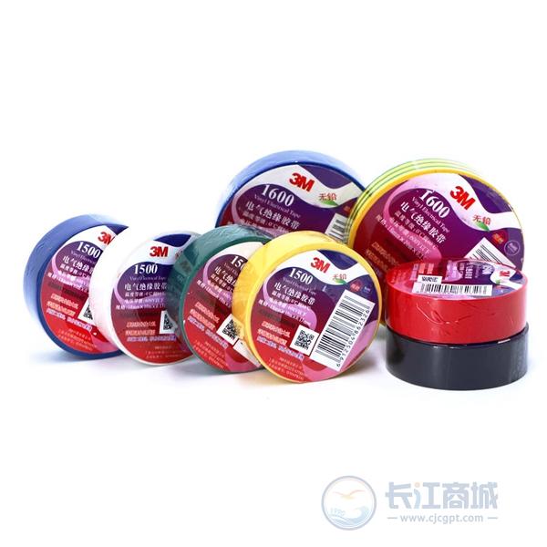 电工胶布 3M 18MM*10M*0.13
