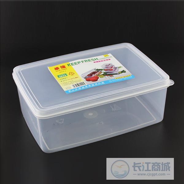 保鲜盒 华隆 A-2