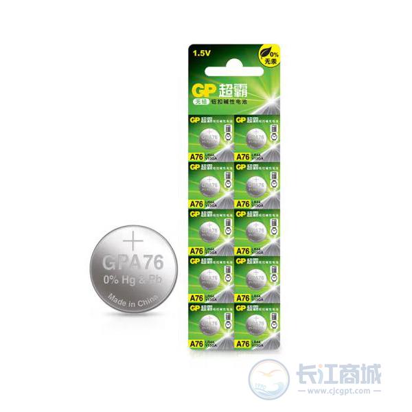 电池[纽扣] 超霸 A76
