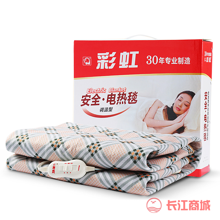 彩虹调温电热毯（单人）