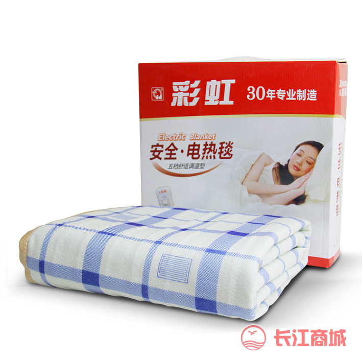 彩虹调温电热毯（双人）