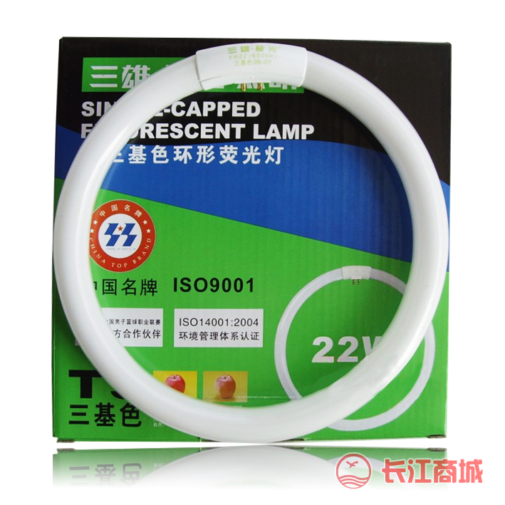 三雄22W T5环形荧光灯