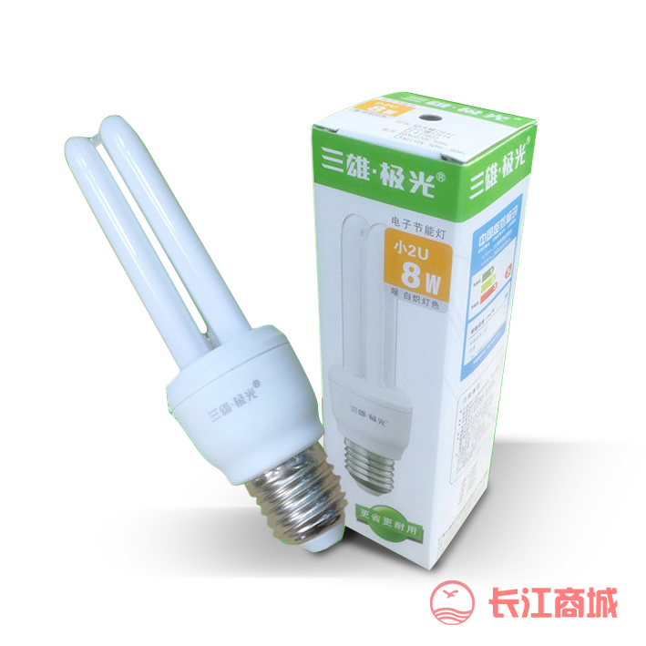 三雄节能灯 2U E27 8W 白光