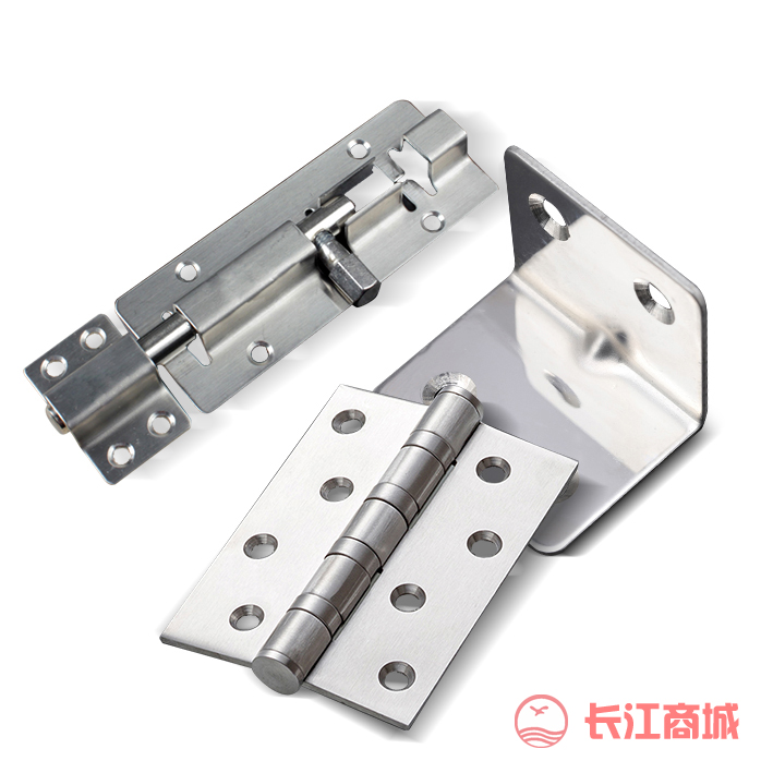 普通不锈钢插销角码合页