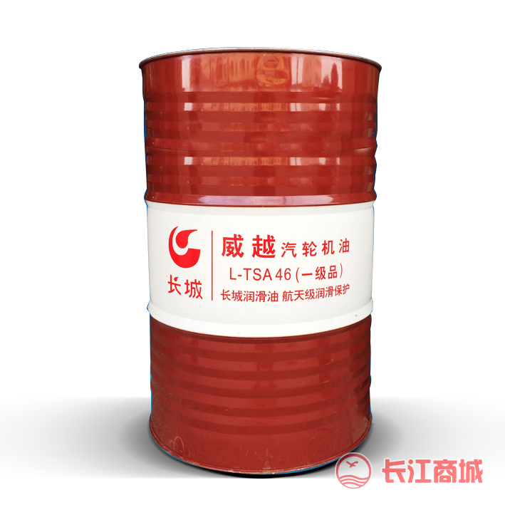 46#机油