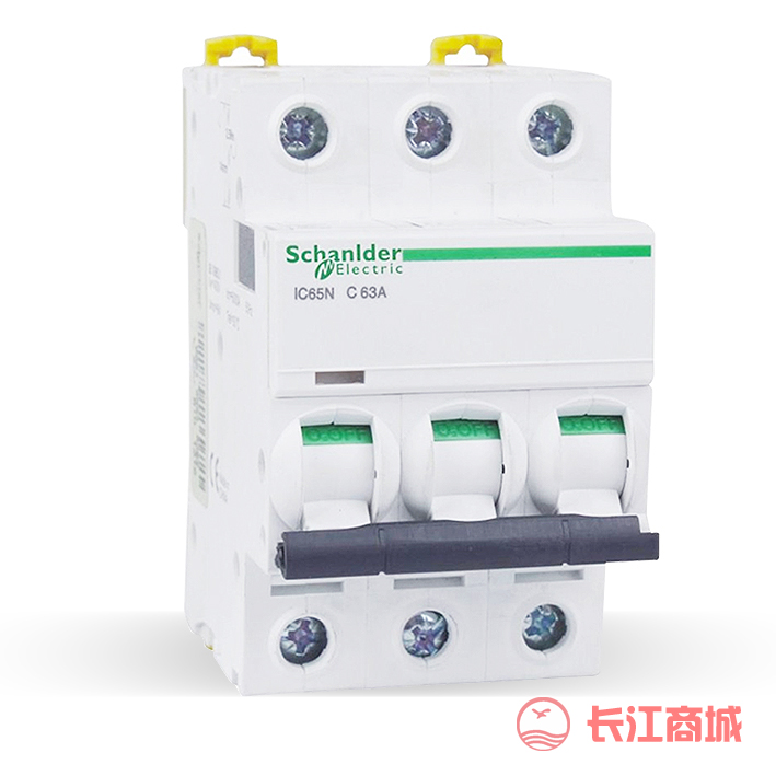 施耐德空气开关IC65N 3P 32A