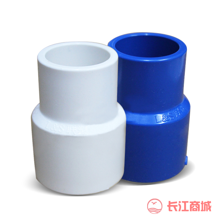 联塑给水异径套 25*20