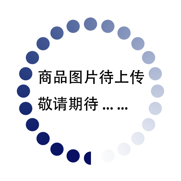 打印纸[热敏] 月叶 208mm*30mm